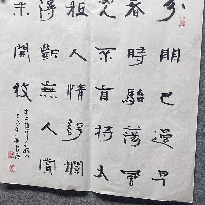 国画书画进万家精品