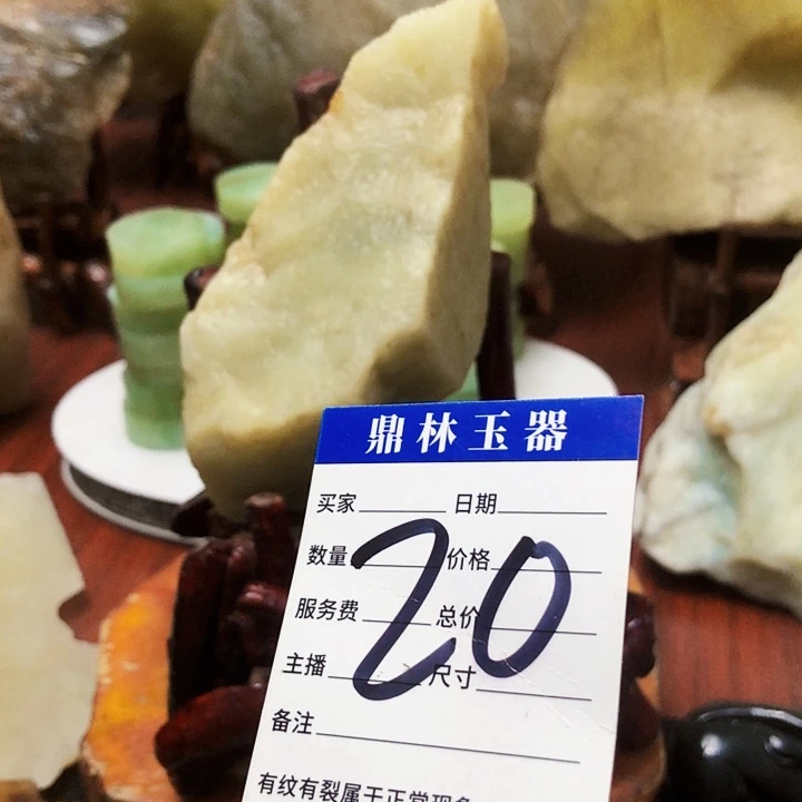 未镶嵌蛇纹石玉珠宝奇石