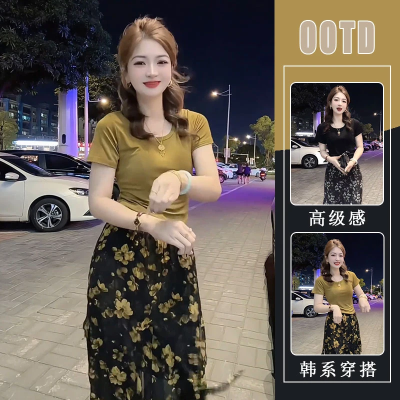 高级感独特超火T恤女短袖上衣搭配半身裙套装洋气体恤两件套夏装