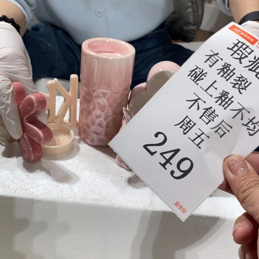 【闪购商品】摆件物*陶瓷摆件瑕疵特卖