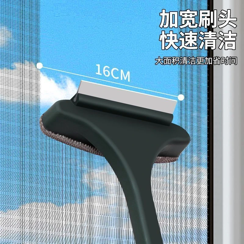 清洁刷擦玻璃卫生间刮窗神器浴室家用纱网双面干湿两用清洁工具