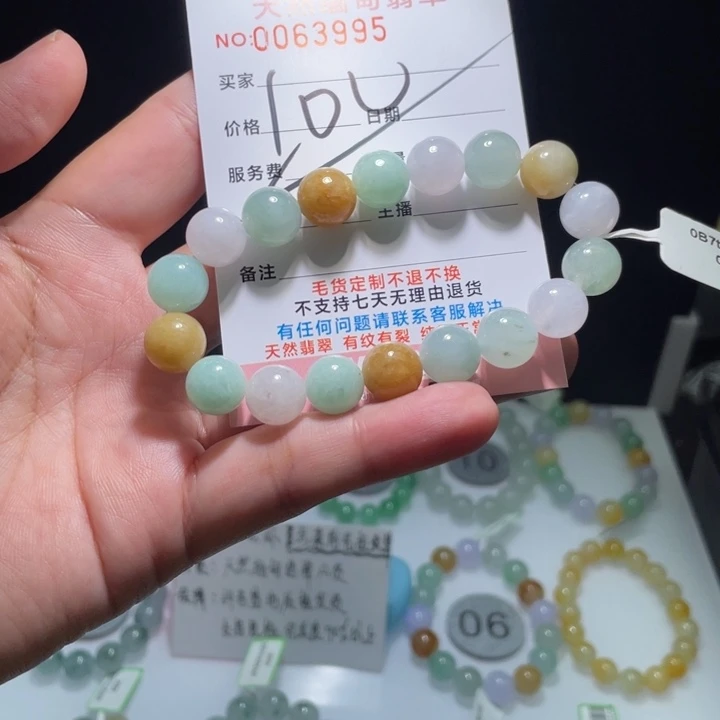 未镶嵌定制翡翠清****烤翡翠