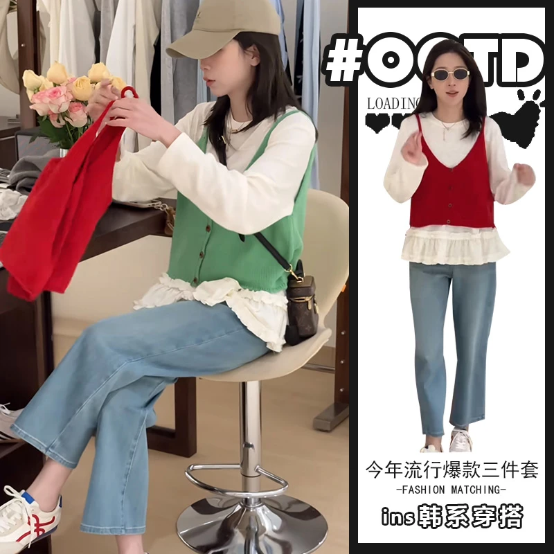 欧货三件套时尚套装法式长袖白色上衣宽松马甲高腰遮胯垂感牛仔裤