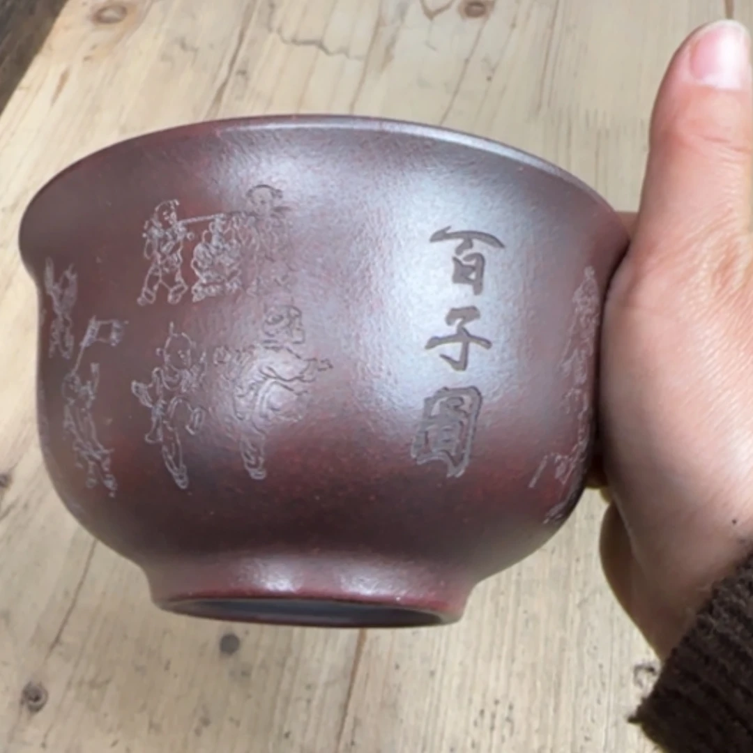【闪购商品】茶杯紫砂紫砂茶具