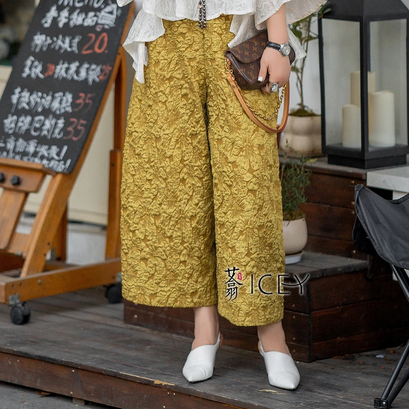 艾翕甄选【浮光跃金】休闲裤ZX2501031-1