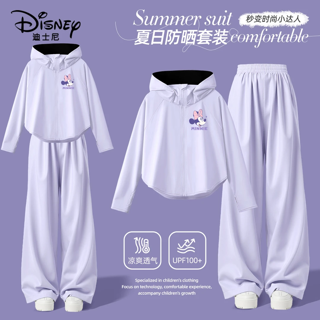 迪士尼童装女童防晒衣套装upf100+2025新款儿童防晒阔腿裤夏装女