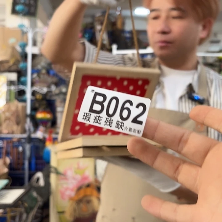 核桃木/黑胡桃（胡桃木）