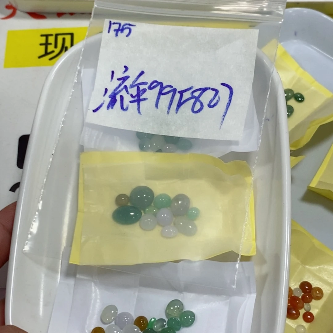 流***水未镶嵌定制翡翠不