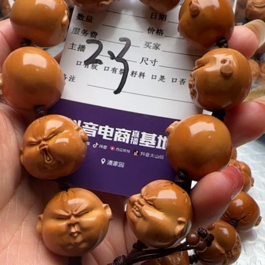 橄榄核手串橄榄雕工艺的