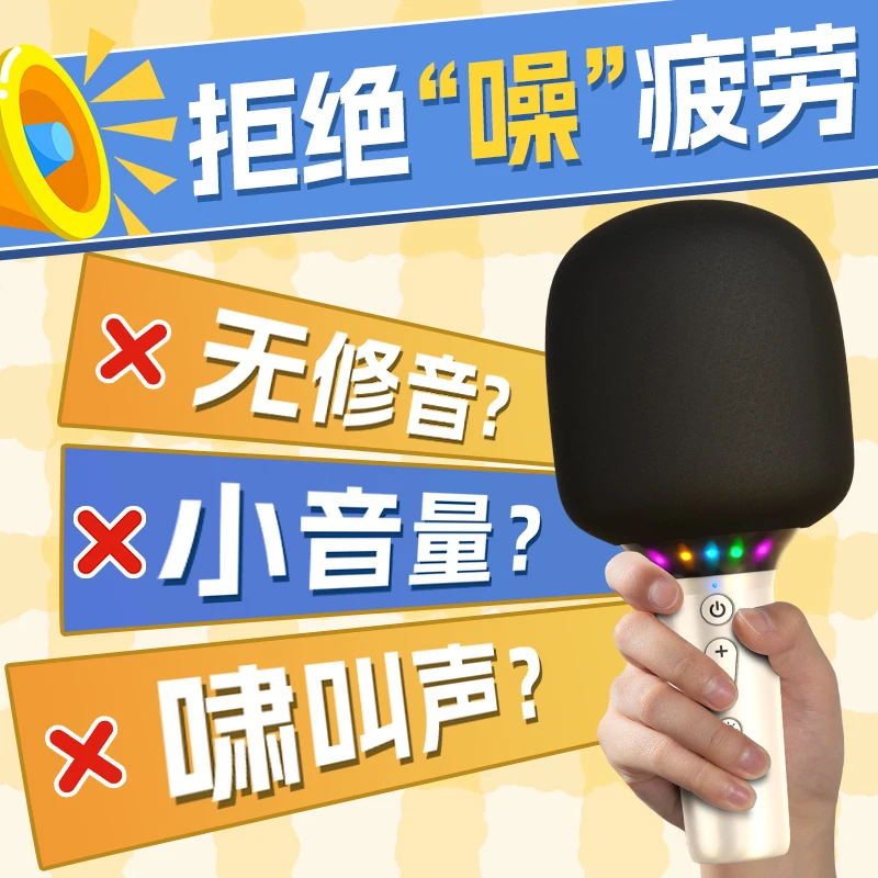 Ai智能话筒音响一体麦克风手机K歌神器自带声卡无线蓝牙家用全民