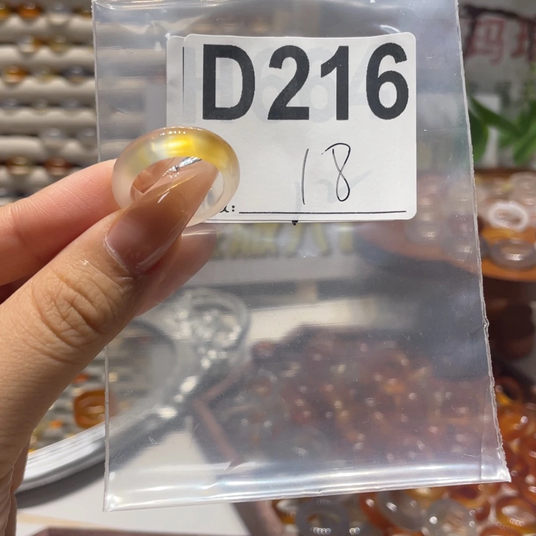 未镶嵌戒圈玛瑙/玉髓216