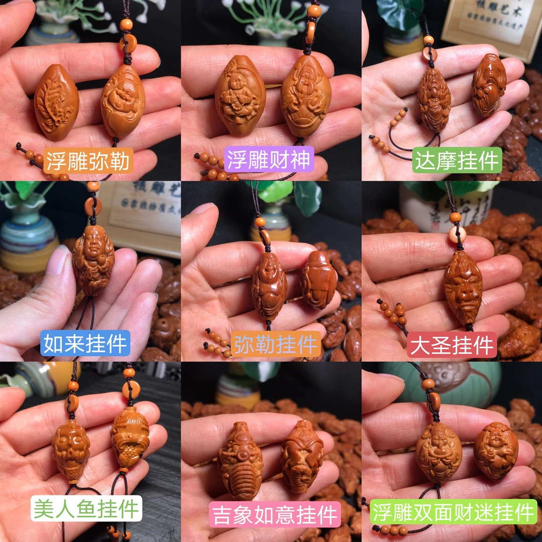 【国庆特价】橄榄核雕刻单籽挂件吊坠男女配饰文玩手包邮送油送刷