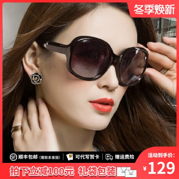 Viney太阳镜女墨镜2025新款户外驾驶开车遮阳眼镜防紫外线偏光镜