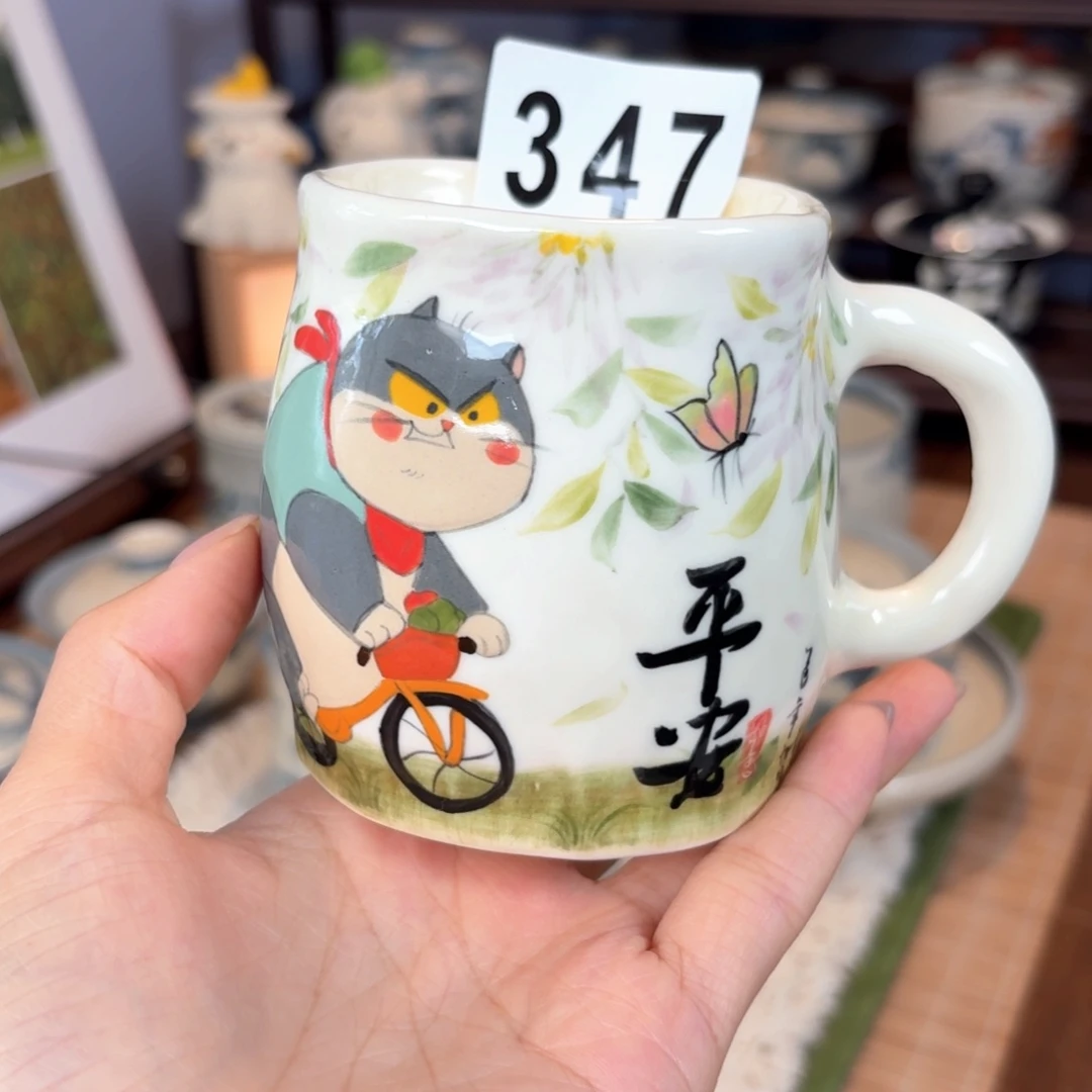 杯杯杯杯杯杯杯347
