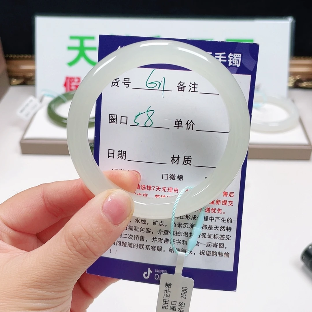 我***你未镶嵌手镯和田玉