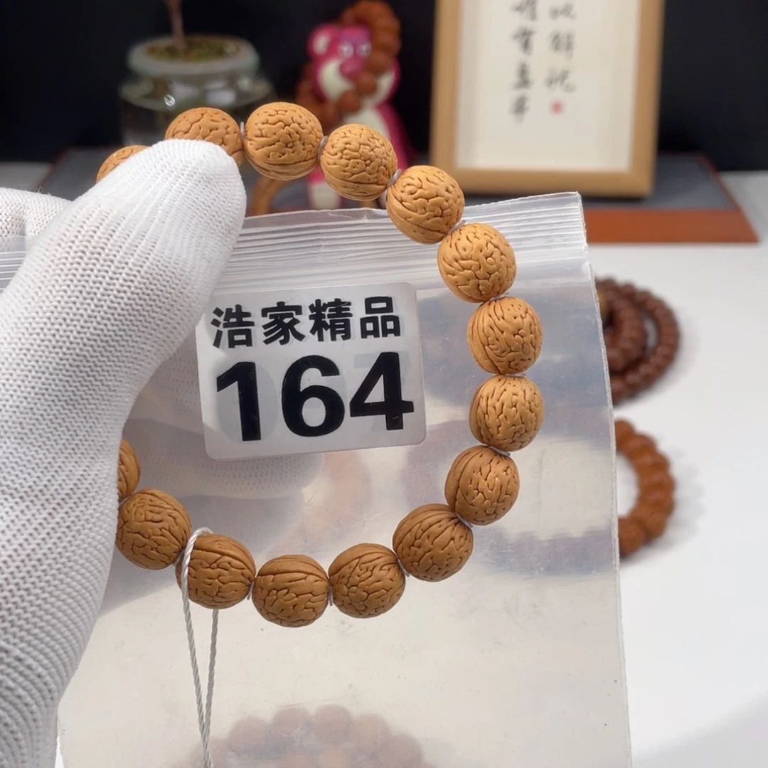 文玩核桃吊坠浩家精品 164
