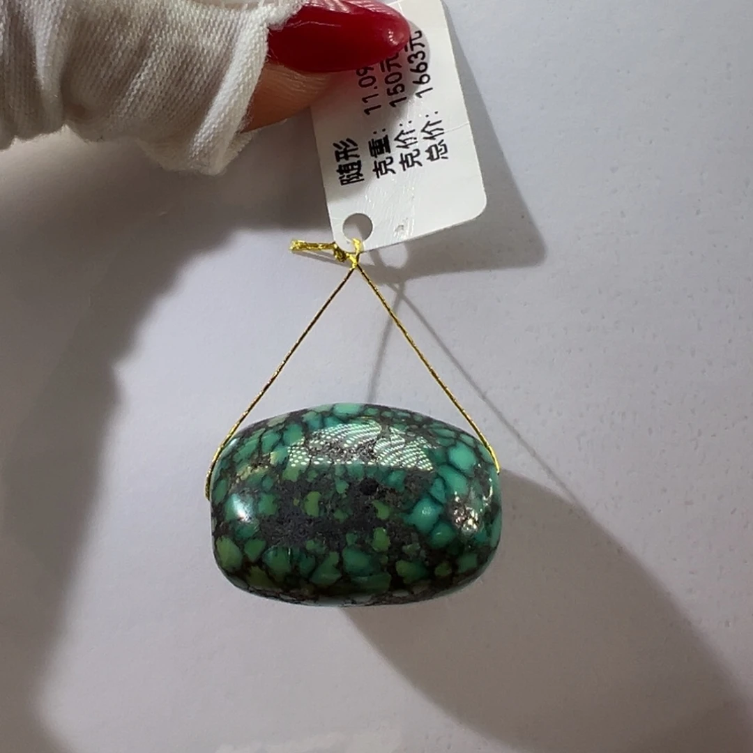 绿松石未镶嵌挂件
