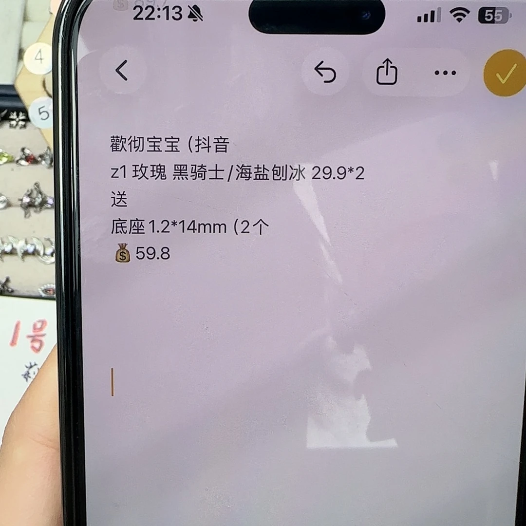 钛合金合金歡彻宝宝