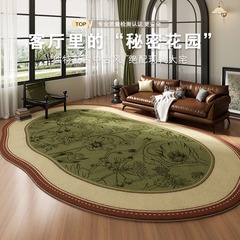 美式复古客厅地毯绿色异形不规则室内房间地垫法式中古风沙发茶几