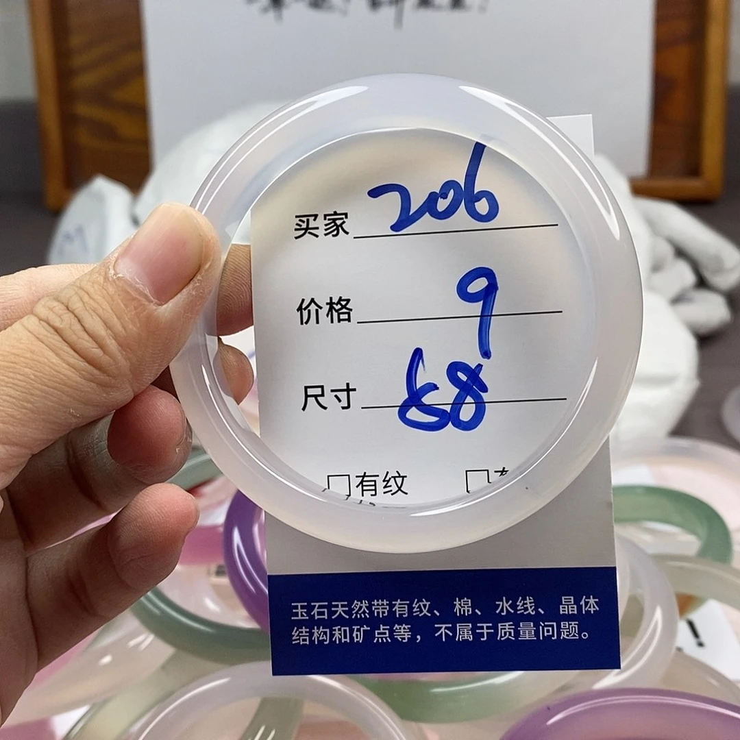 玛瑙/玉髓手镯未镶嵌206