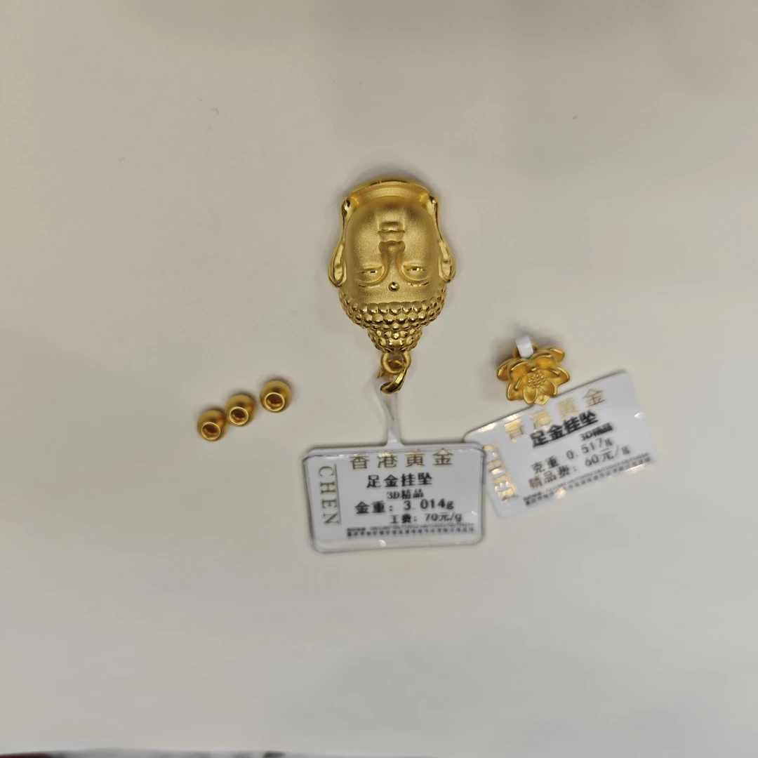 足金佛头莲花转运珠