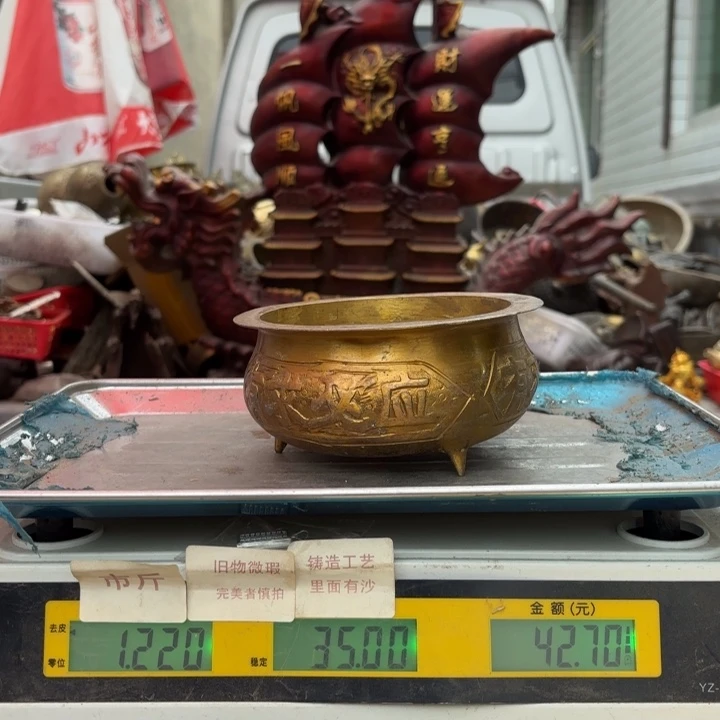713 铜器物品理性消费