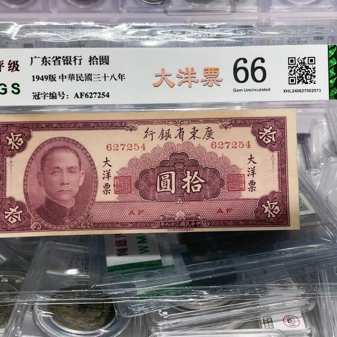 纸如图所说的那样是一个