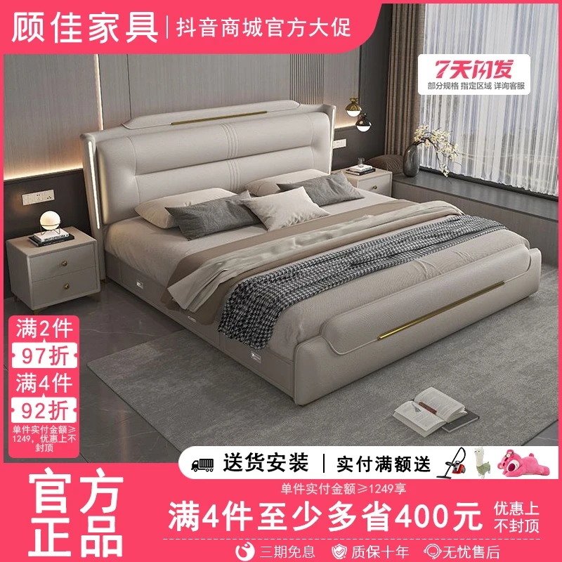 带灯真皮床轻奢现代简约大床豪华高端双人床网红储物床卧室皮艺床