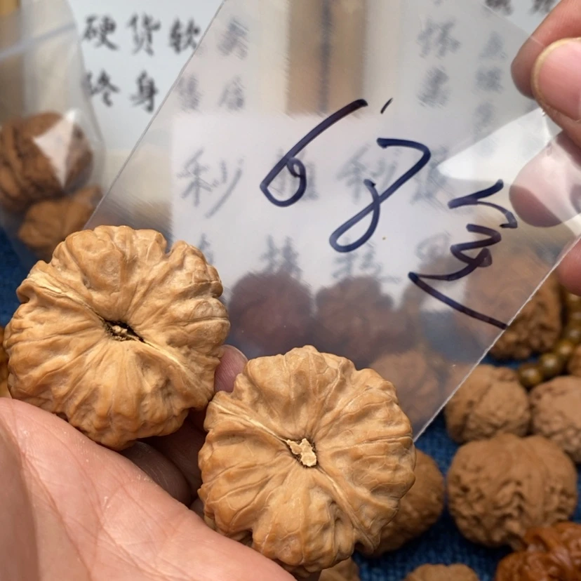 【闪购商品】文玩核桃吊坠7535377355735377