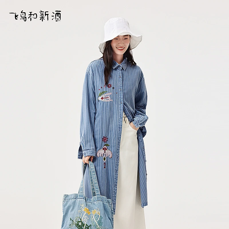 飞鸟和新酒商场同款2025春季新款宽松条纹衬衫连衣裙FZ510183022