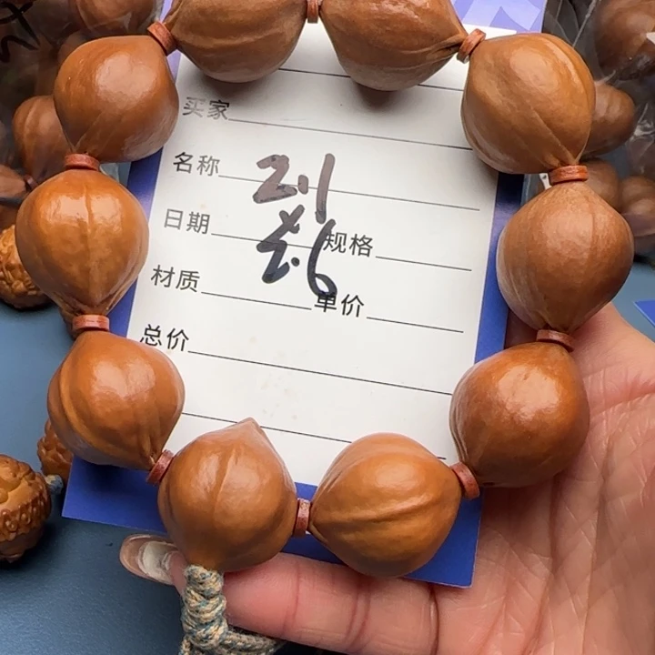 手串橄榄核橄榄核