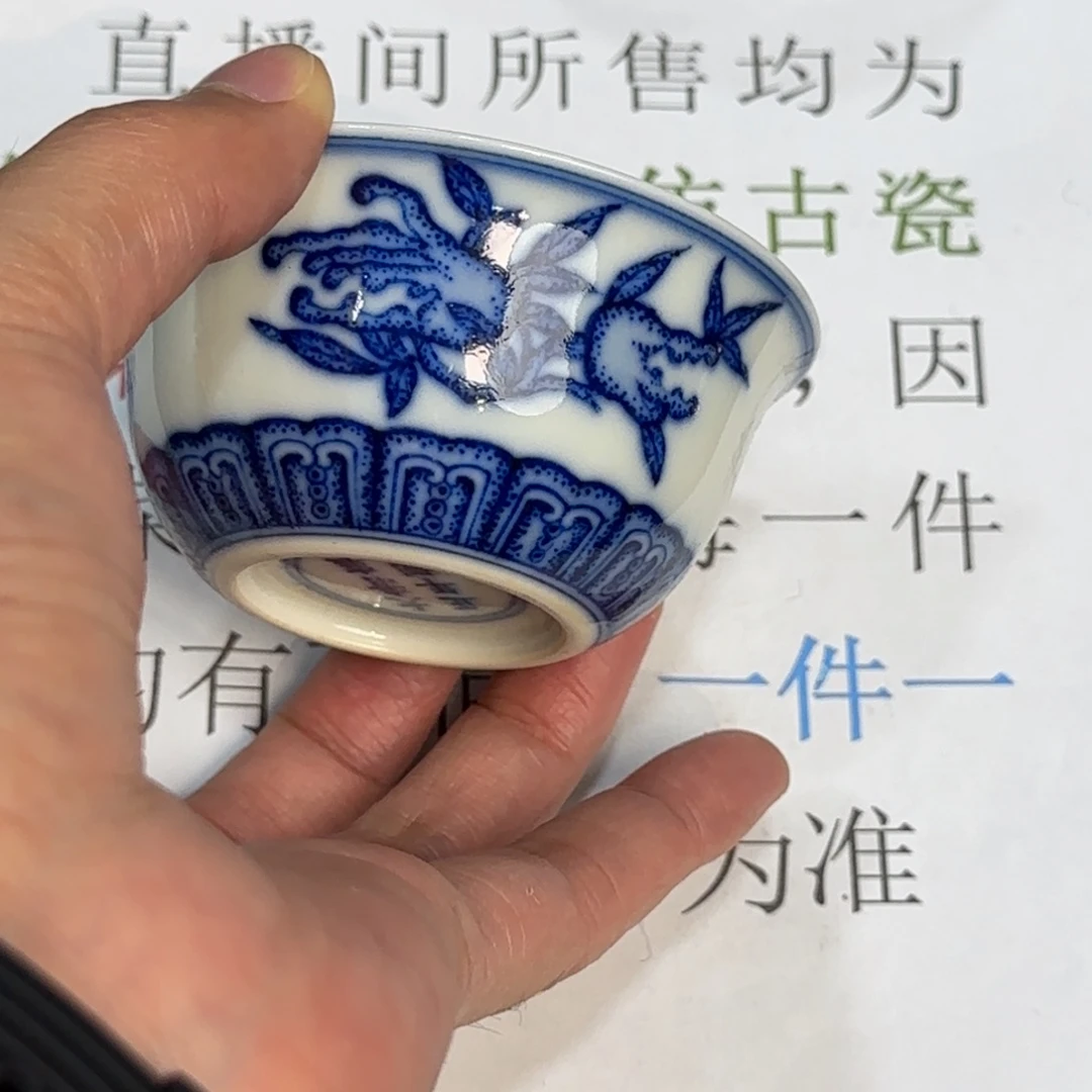 瓷杯子当代仿古精品全手工