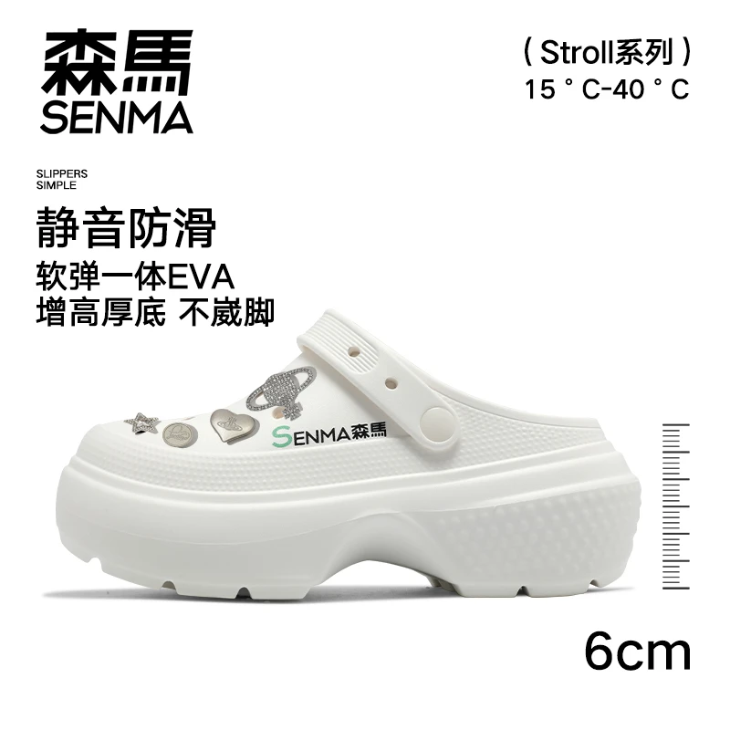 【失落土星】森马2025新款爆款拖鞋女鞋夏季百搭透气防滑鞋子凉鞋