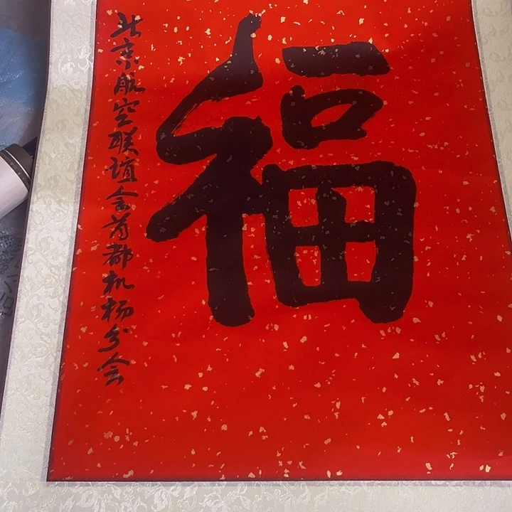 摆件，破损，轴坏，水渍都是正常的