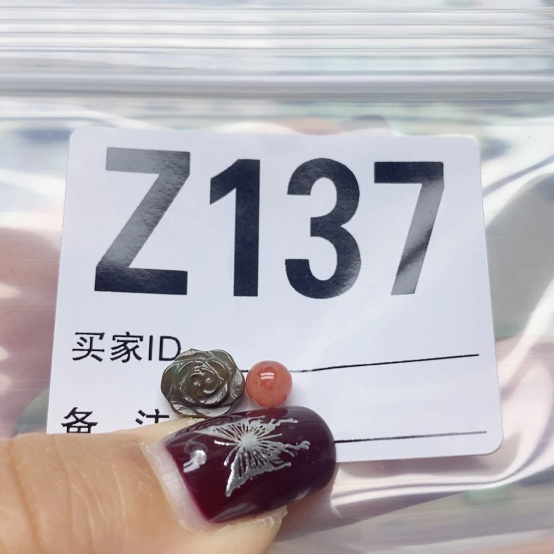 南红玛瑙配饰未镶嵌