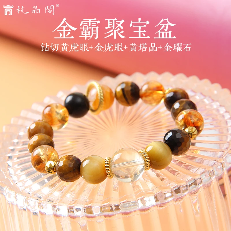 【金霸聚宝盆】钻切黄虎眼+金虎眼+黄塔晶+金曜石  配证书 hz101711