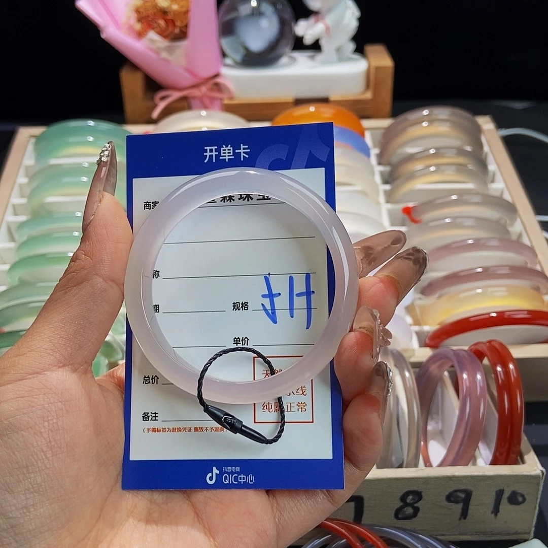 玛瑙/玉髓未镶嵌手镯