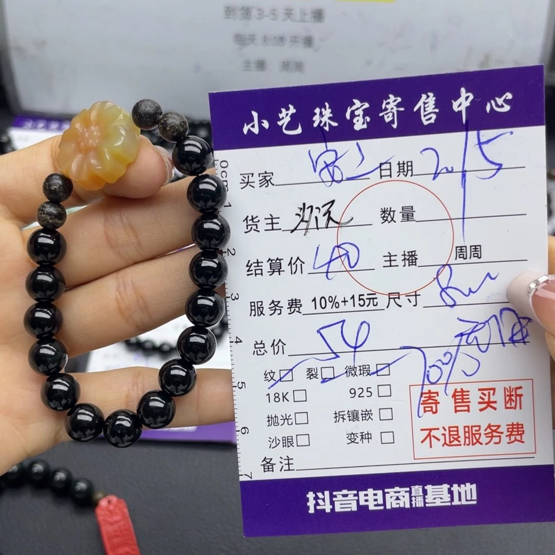 翡翠手串未镶嵌安**素手串