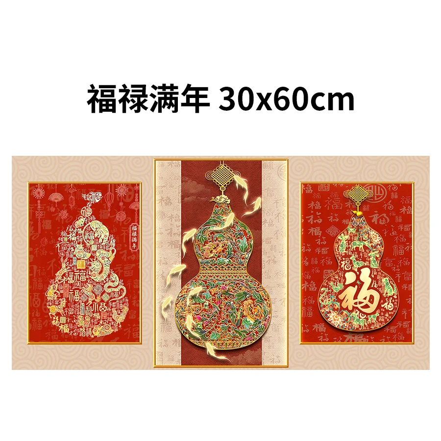 【2025新款】十字绣新款图案挡手鼠标垫 桌面鼠标专用垫