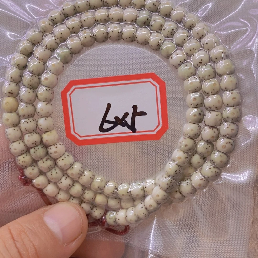 灿***，手串星月菩提88888888888