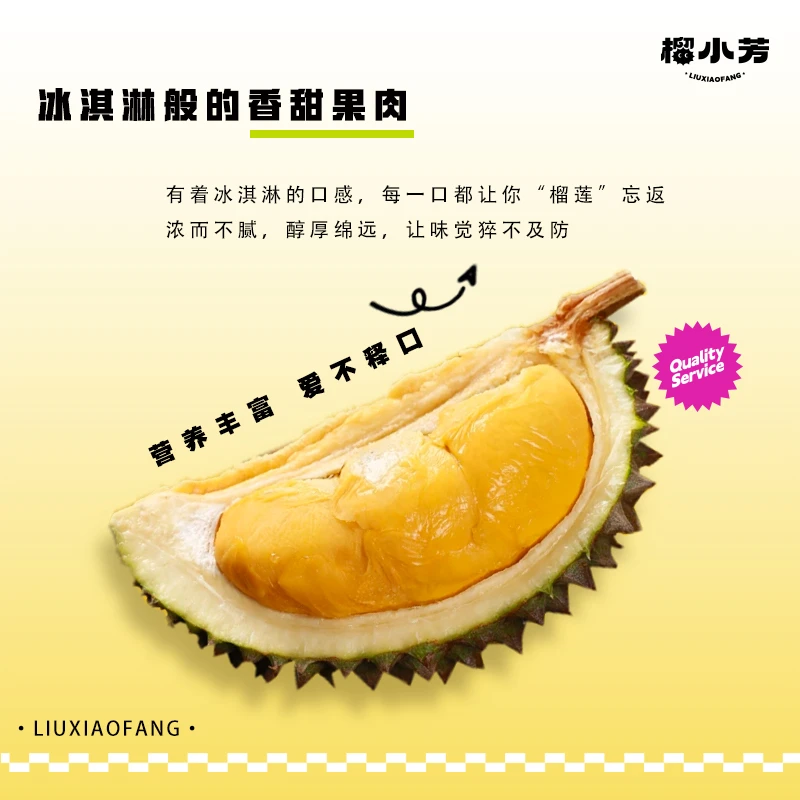 黑刺榴莲整果树熟 D200液氮果（保五房）正宗马来西亚进口顺丰包邮