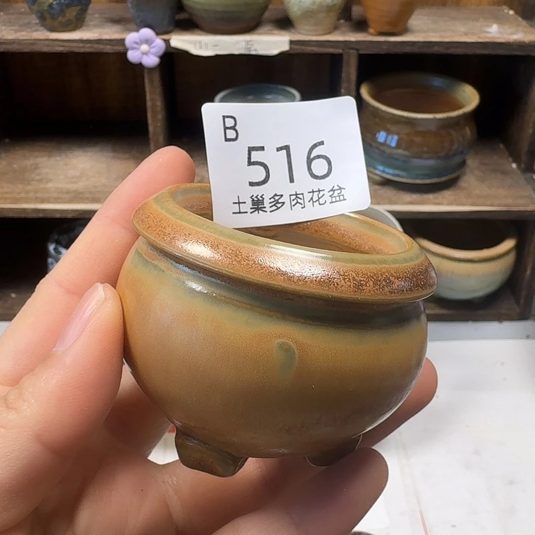 罐言**了陶瓷艺术品设计与制作