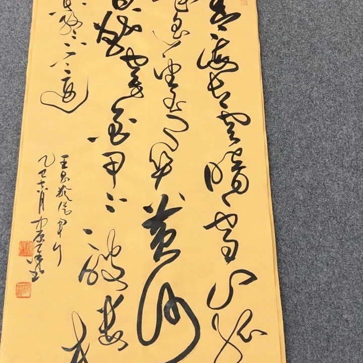 书法书法作品从军行