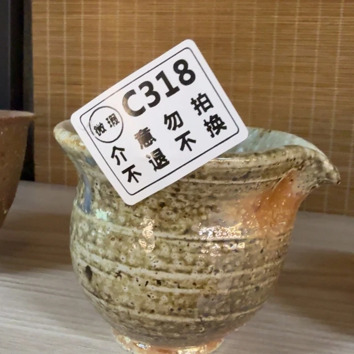 摆件柴烧福利新品多多