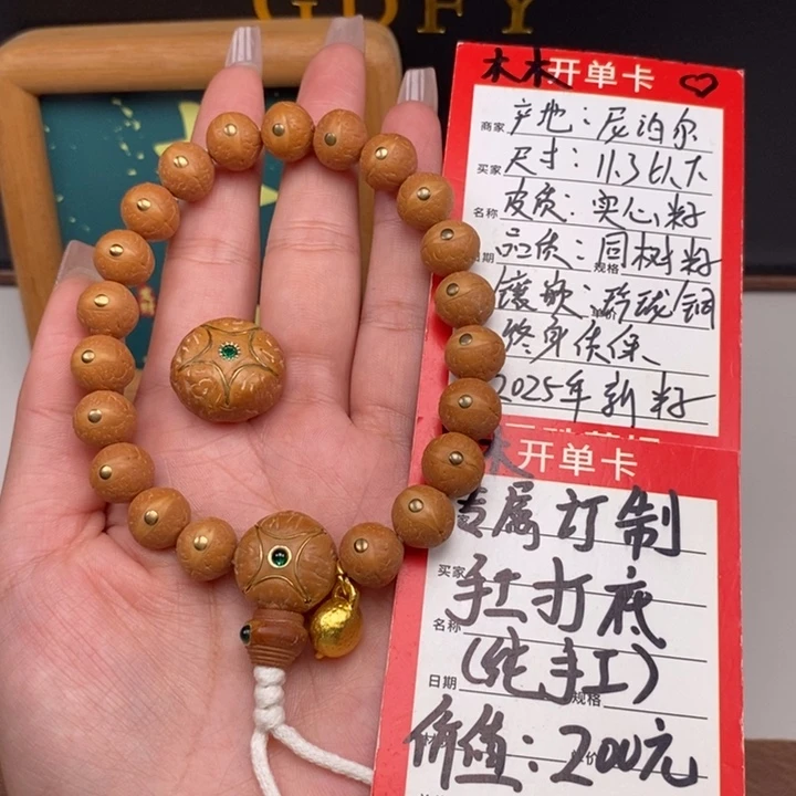 凤眼菩提吊坠尼泊尔
