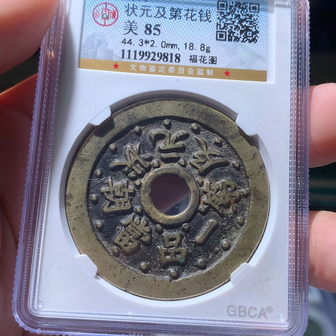 金属QY。啊啊钱钱钱9818