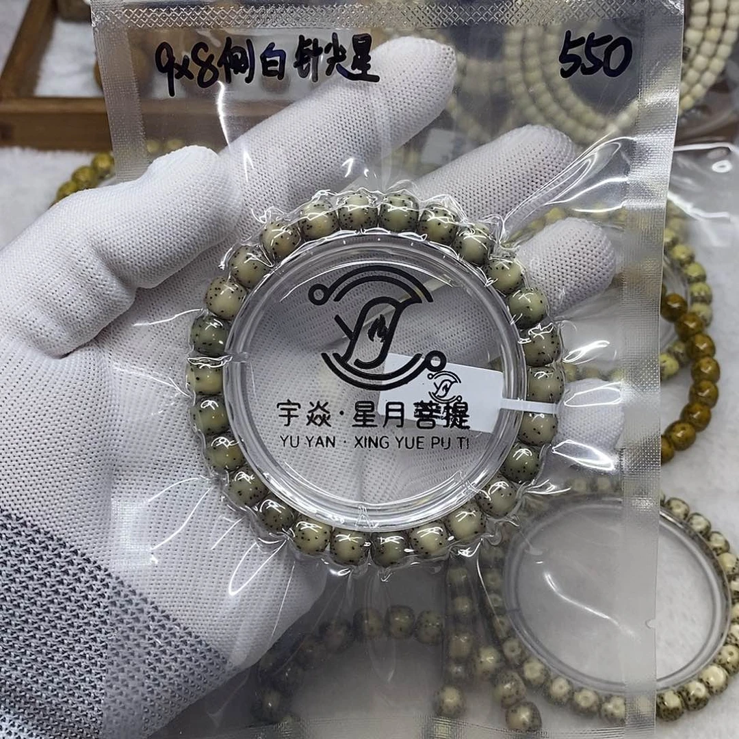 星月菩提手串9灰冰侧白针尖星