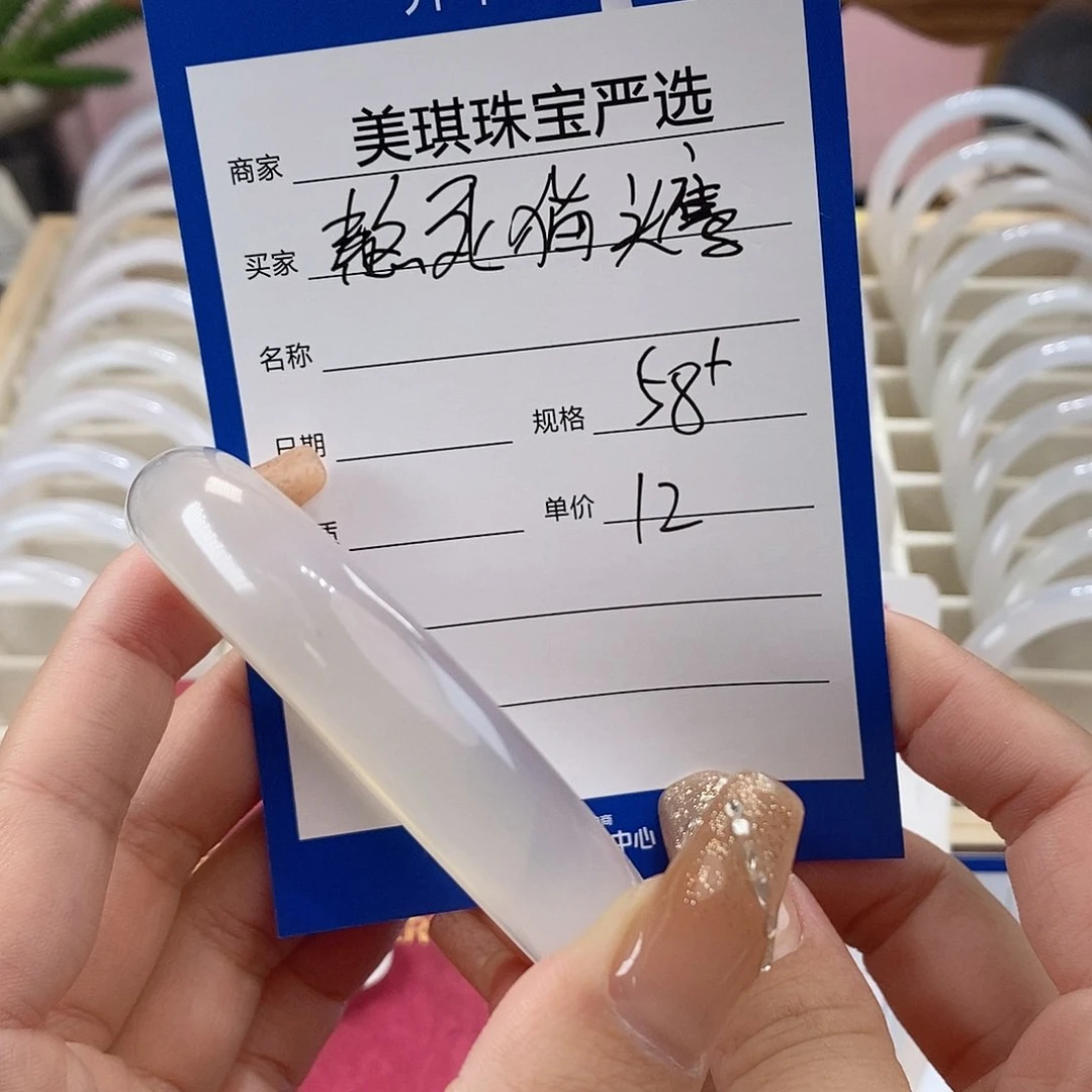 手镯玛瑙/玉髓未镶嵌熬***鹰