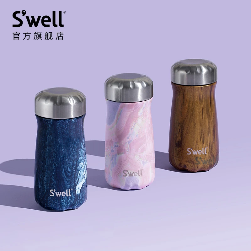 s'well宽口杯保冷保温杯大肚杯茶杯办公杯304不锈钢 350ml/470ml