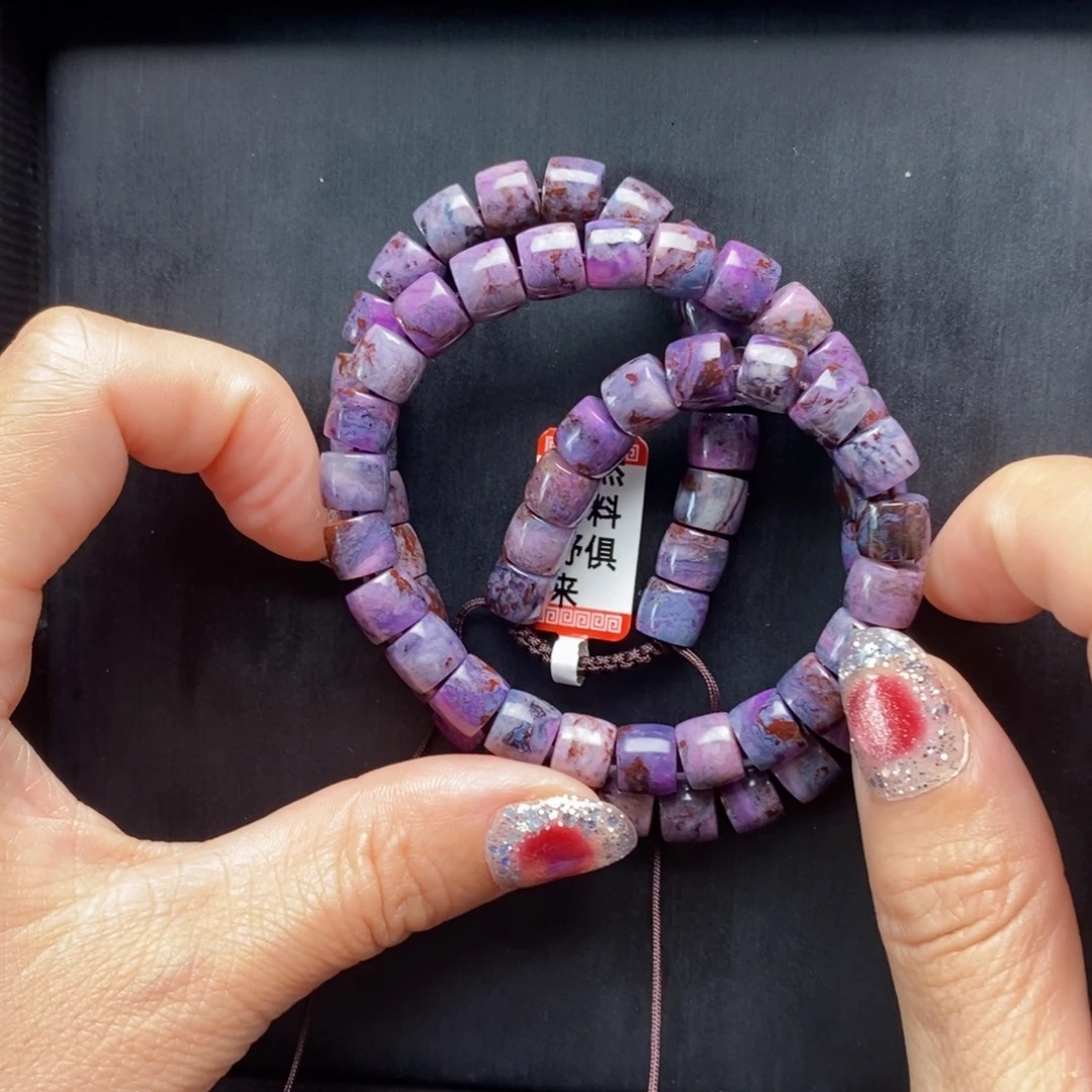 苏纪石（舒俱来）未镶嵌项链